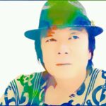 古田新